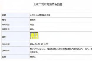 2024年五大联赛进球榜：姆巴佩7球居首，DV9&莫拉塔5球次席